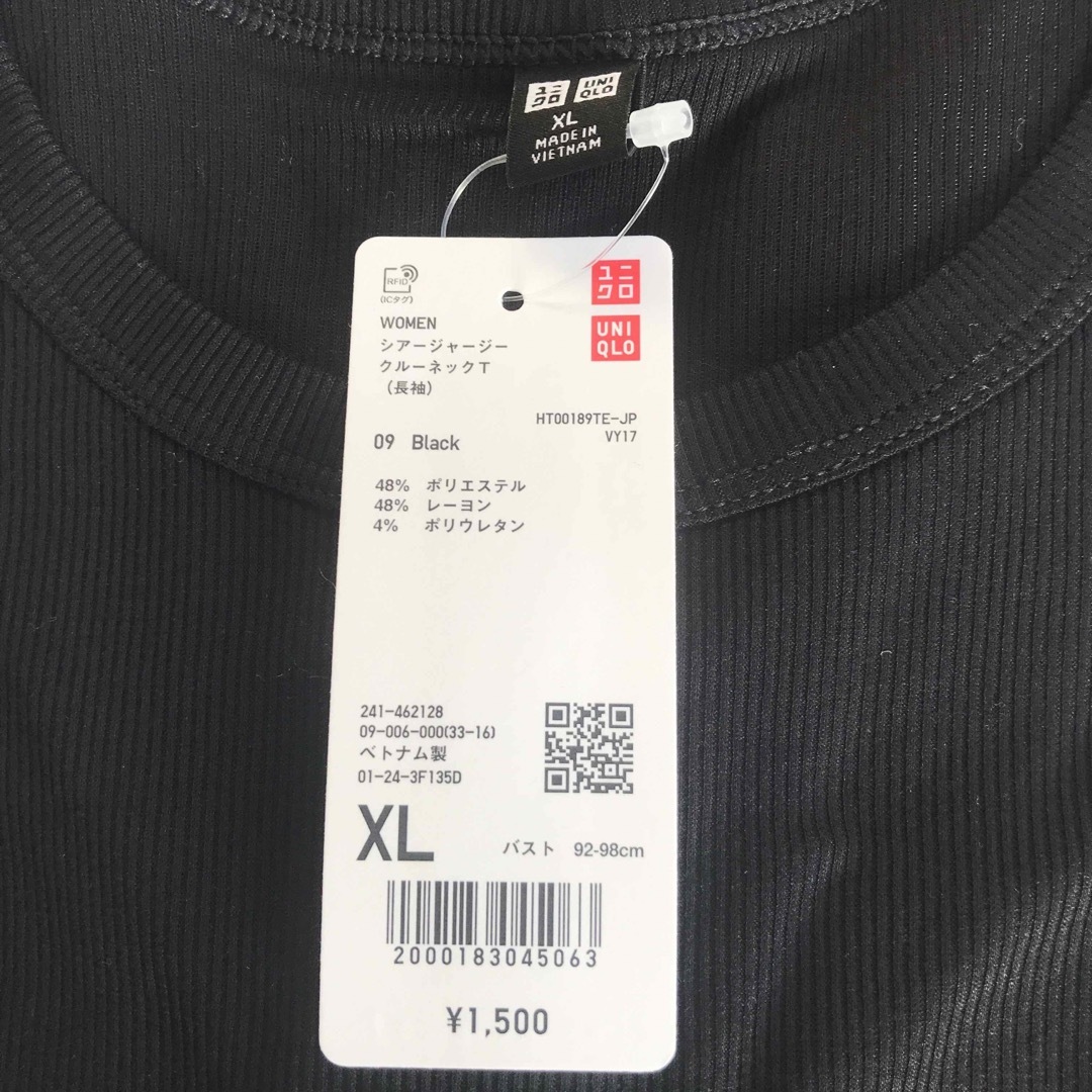 UNIQLO(ユニクロ)の【新品未使用】シアージャージークルーネックT（長袖）　ユニクロ　2枚セット XL レディースのトップス(Tシャツ(長袖/七分))の商品写真