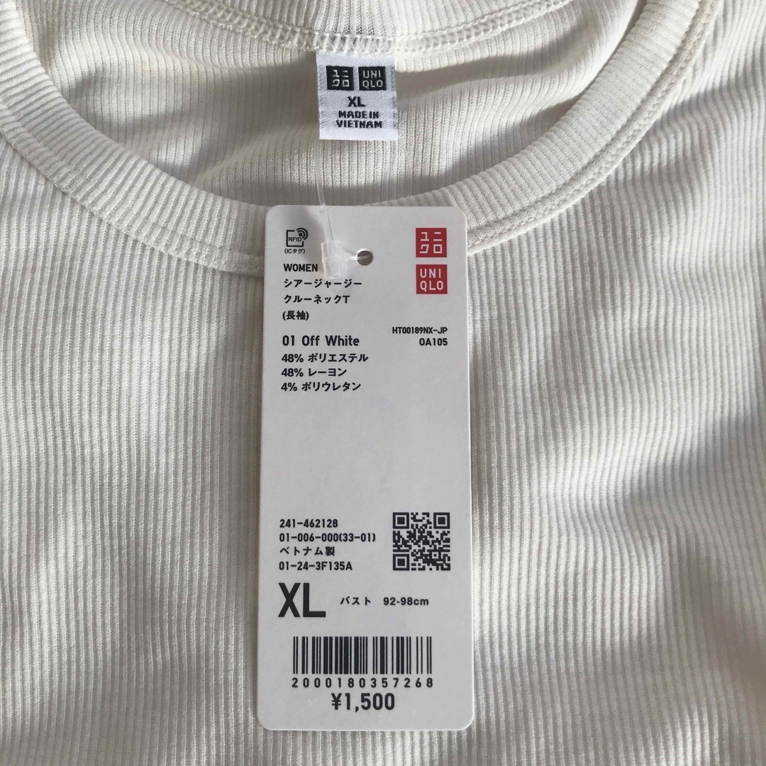 UNIQLO(ユニクロ)の【新品未使用】シアージャージークルーネックT（長袖）　ユニクロ　2枚セット XL レディースのトップス(Tシャツ(長袖/七分))の商品写真