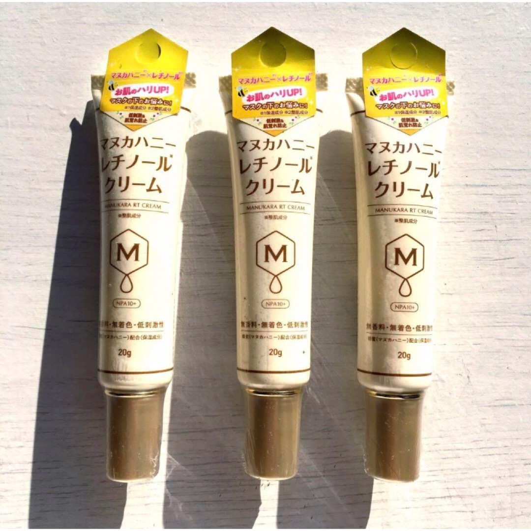 マヌカハニー レチノールクリーム 20g×3本 コスメ/美容のスキンケア/基礎化粧品(フェイスクリーム)の商品写真