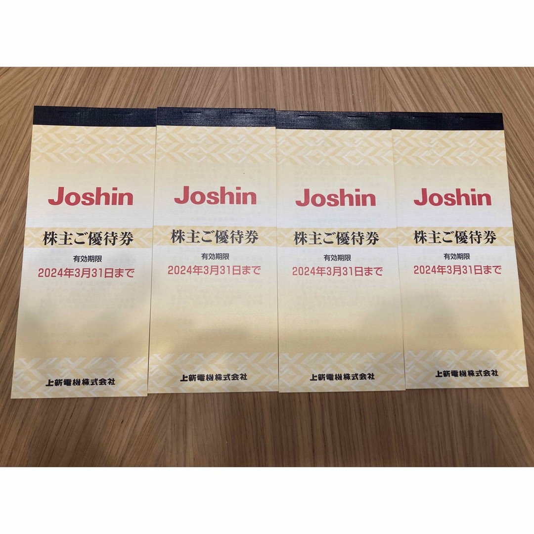 上新電機 株主優待 20,000円分　Joshin チケットの優待券/割引券(ショッピング)の商品写真