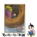 【中古】 ガラクタ通りのステイン　Vol．1/ＤＶＤ/BBBA-3525