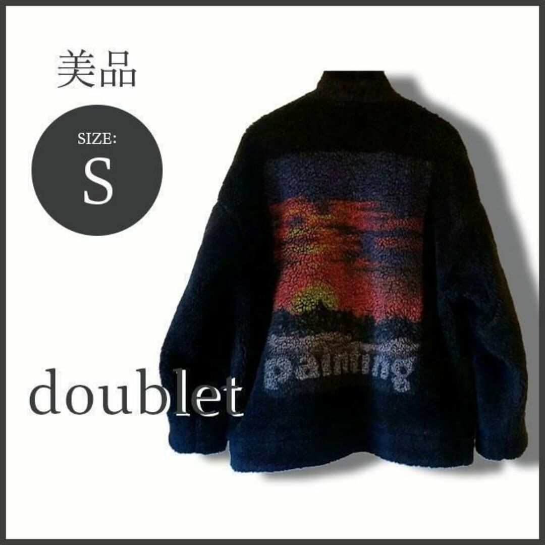 71cm袖丈ダブレット HAND-PAINTED FUR JACKET ボアジャケット