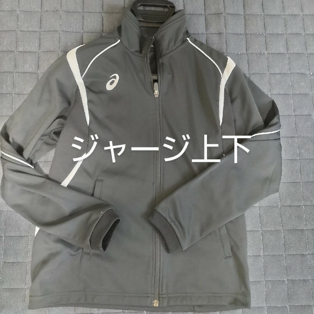 asics(アシックス)の☆りょう様専用品☆【中古美品】アシックス　ジャージ上下　黒 スポーツ/アウトドアのランニング(ウェア)の商品写真