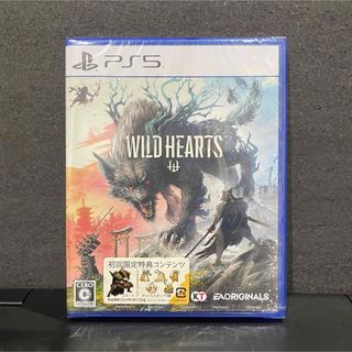 プレイステーション(PlayStation)の【オマケ付】【ps5】【新品未開封】WILD HEARTS(家庭用ゲームソフト)