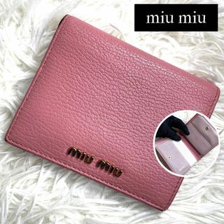 ミュウミュウ マドラス 財布(レディース)の通販 700点以上 | miumiuの