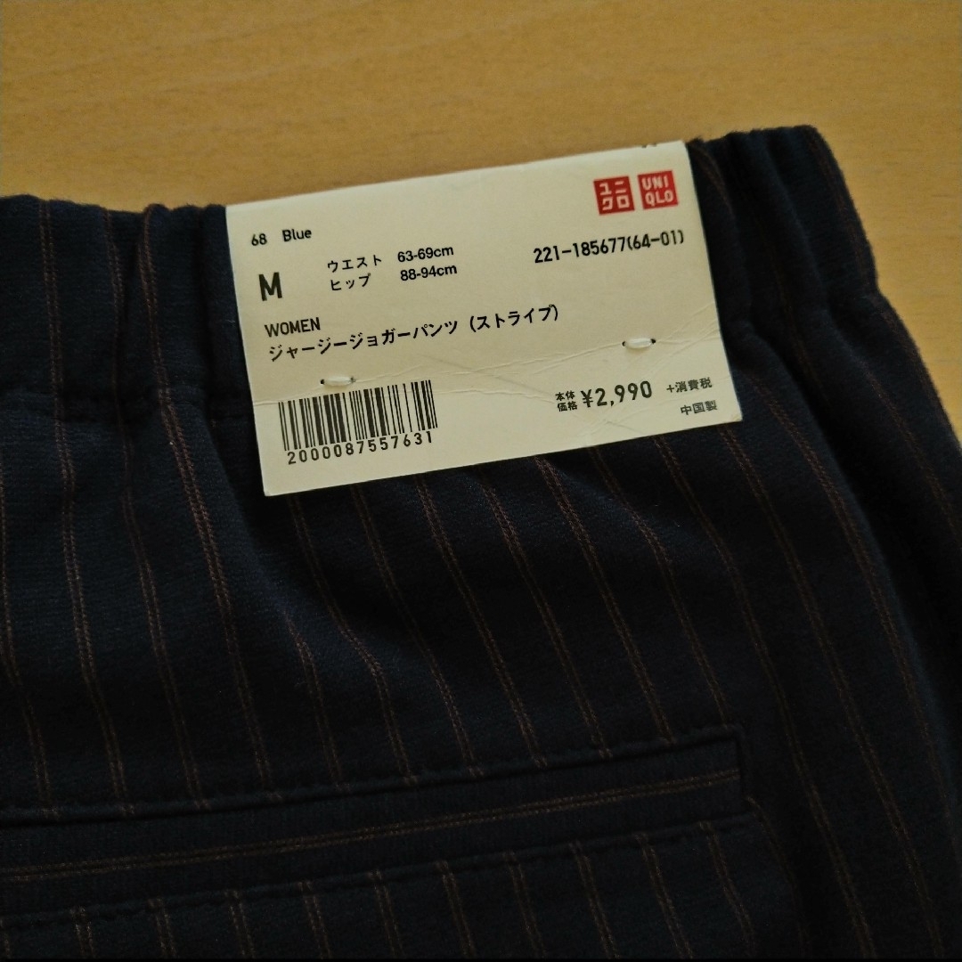 UNIQLO(ユニクロ)の【新品】ユニクロ　ジャージージョガーパンツ　ストライプ レディースのパンツ(カジュアルパンツ)の商品写真