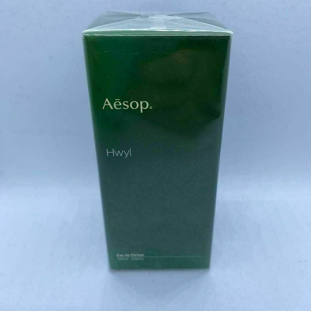 【新品未開封】イソップ Aesop ヒュイル オードパルファム EDP 50ml50ml 購入時期