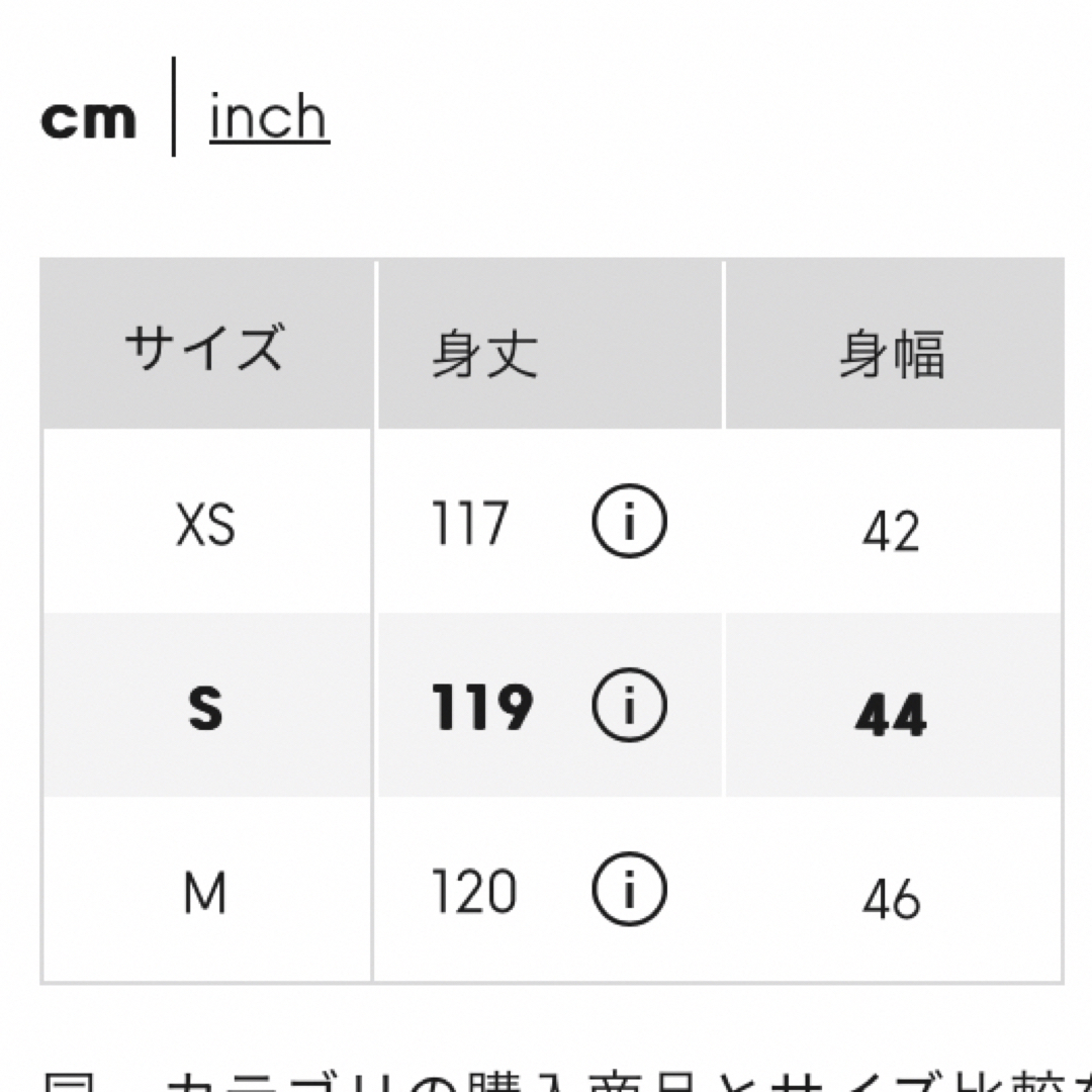 GU(ジーユー)のGU Vネックキャミソールワンピース レディースのワンピース(ロングワンピース/マキシワンピース)の商品写真