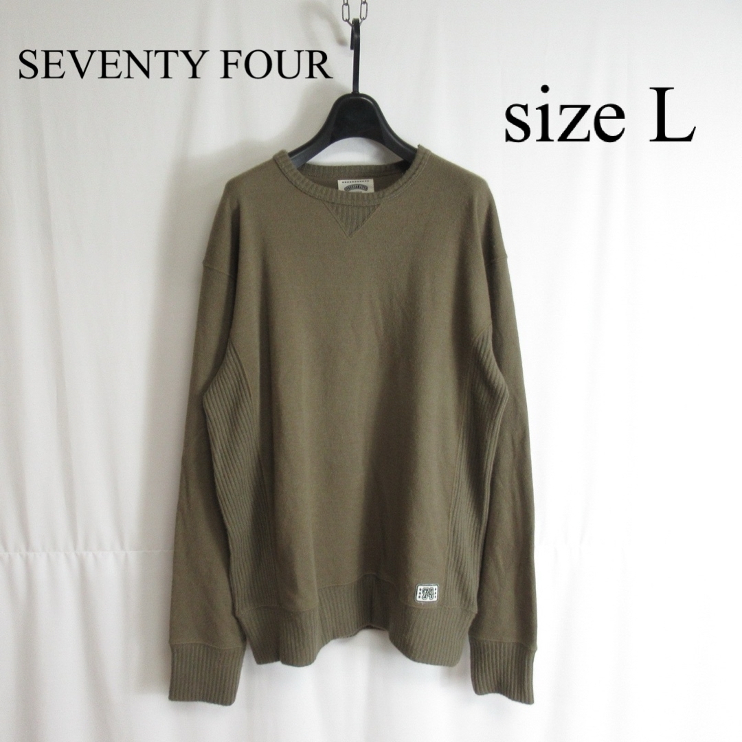 SEVENTY FOUR(セブンティーフォー)のSEVENTY FOUR  プルオーバー ウール スウェットシャツ トレーナー メンズのトップス(スウェット)の商品写真