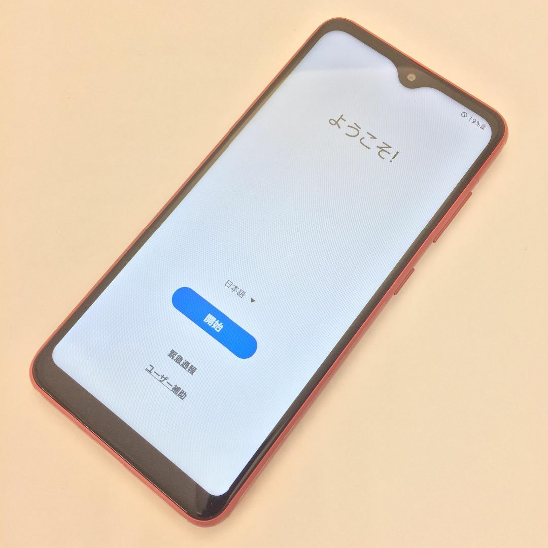 Galaxy(ギャラクシー)の【A】SC-56B/Galaxy A22 5G/355878453800278 スマホ/家電/カメラのスマートフォン/携帯電話(スマートフォン本体)の商品写真