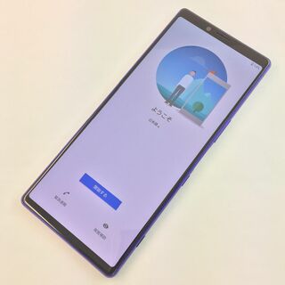 エクスペリア(Xperia)の【B】SO-03L/Xperia 1/352939100202210(スマートフォン本体)