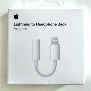 アップル(Apple)のApple Lightning-3.5mm ヘッドフォンジャックアダプタ(ストラップ/イヤホンジャック)