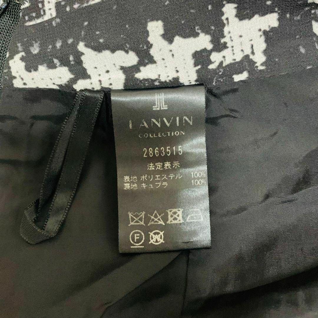 LANVIN(ランバン)の極美品✨ランバン コレクション フレアスカート 総柄 ブラック 36 レディースのスカート(ひざ丈スカート)の商品写真