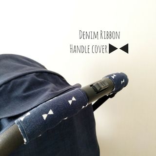 ベビーカーハンドルカバー　DenimRibbon(ベビーカー用アクセサリー)