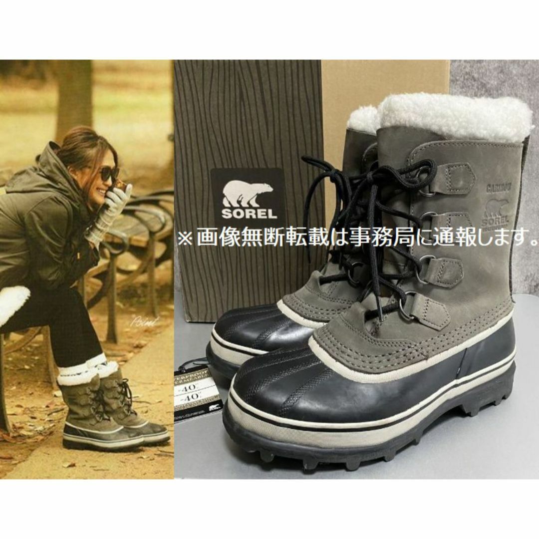 SOREL(ソレル)のSOREL ソレル CARIBOU カリブー ウォータープルーフ スノー ブーツ レディースの靴/シューズ(ブーツ)の商品写真