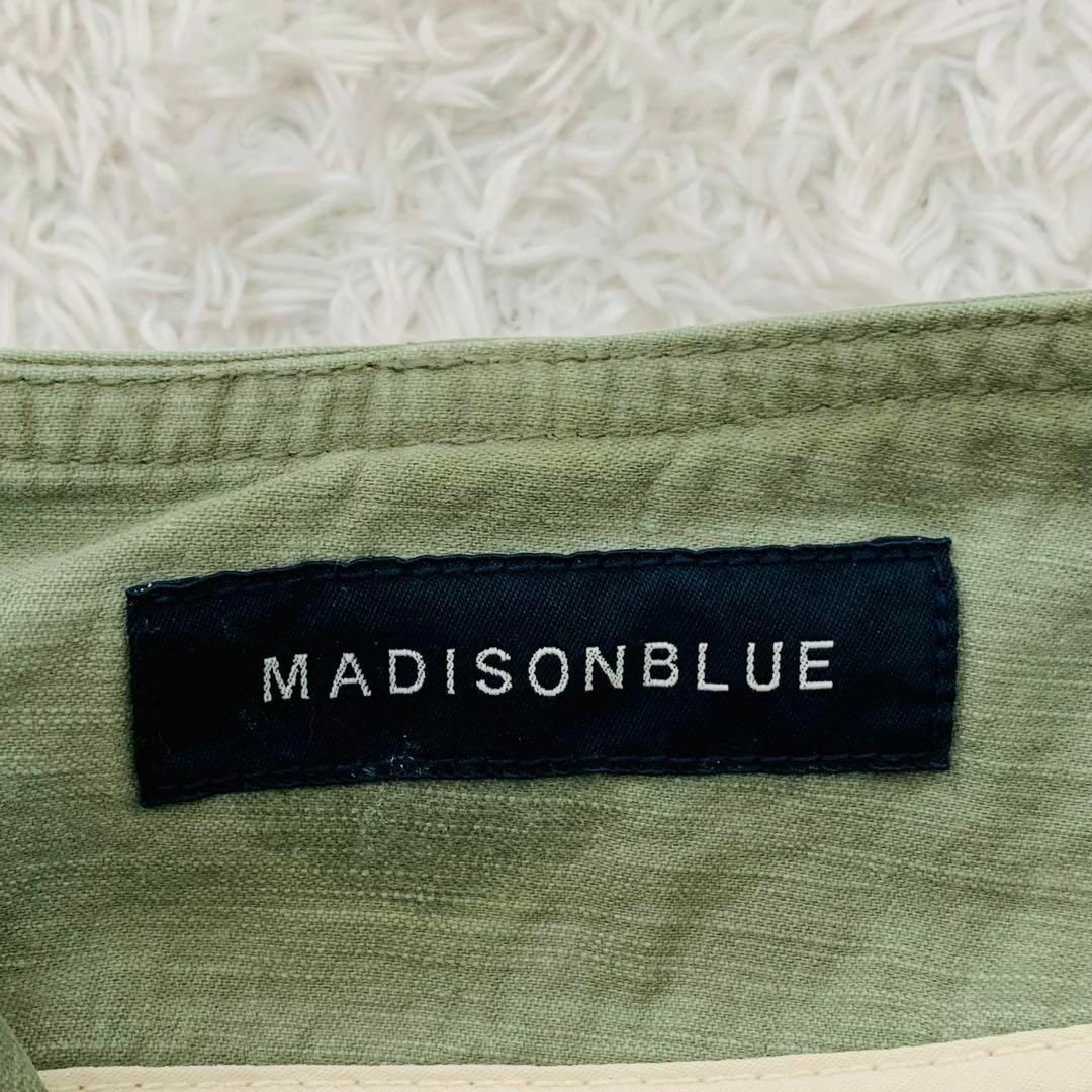 MADISONBLUE(マディソンブルー)の美品✨マディソンブルー タイトスカート スリット コットン グリーン XS レディースのスカート(ロングスカート)の商品写真