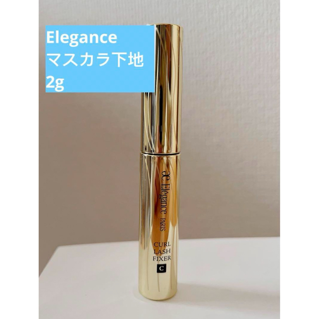 Elégance.(エレガンス)のEleganceカールラッシュフィクサー マスカラ下地 ミニサイズ2g コスメ/美容のベースメイク/化粧品(マスカラ下地/トップコート)の商品写真