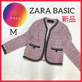 ザラ(ZARA)のkurukosamin様専用(ノーカラージャケット)