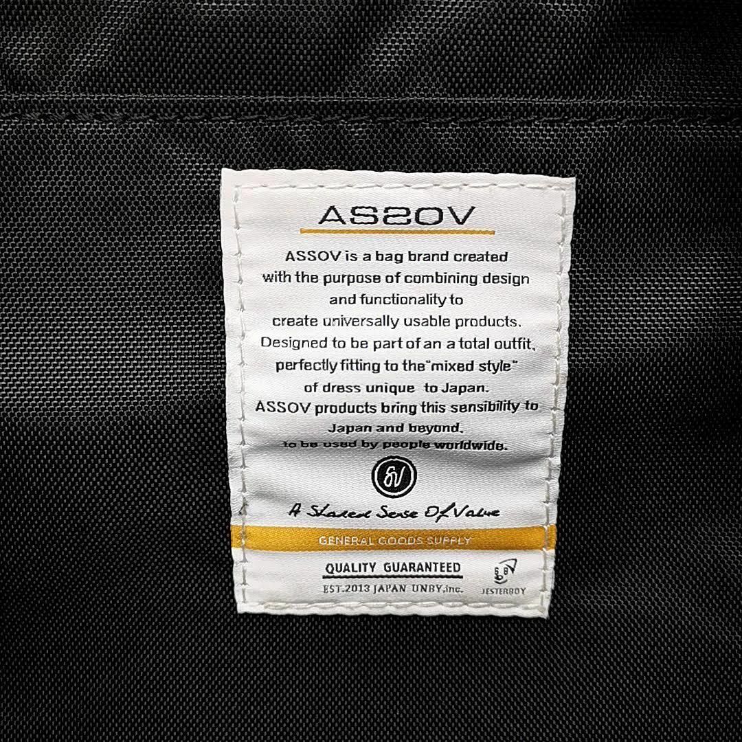 AS2OV(アッソブ)の美品 アッソブ リュックサック バッグ コーデュラドビー 03-23120605 メンズのバッグ(バッグパック/リュック)の商品写真