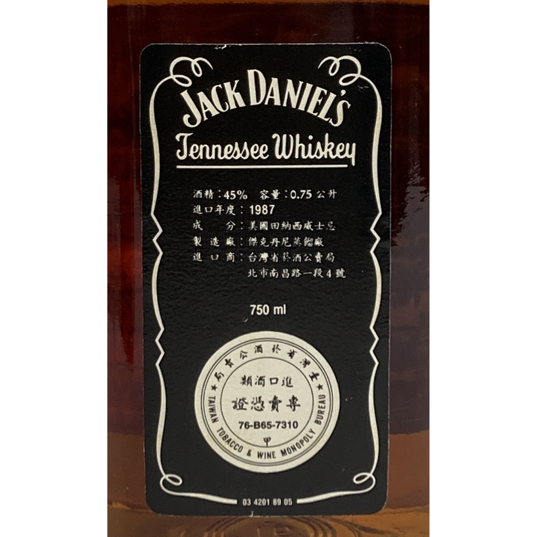 JACK DANIEL'S(ジャックダニエル)のJACK DANIEL'S Old 7 ジャック ダニエル 未開封  45％  食品/飲料/酒の酒(ウイスキー)の商品写真