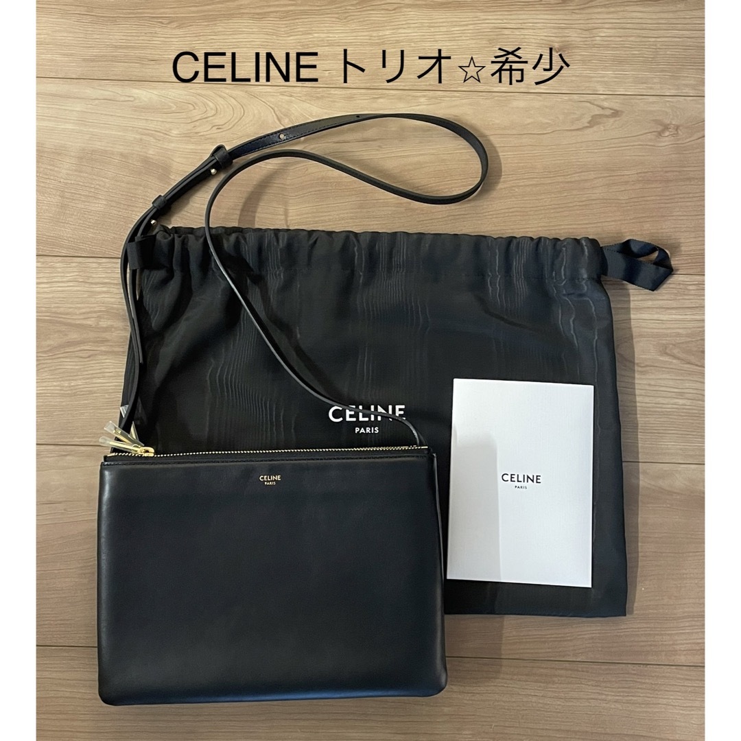 【未使用品】CELINE セリーヌ トリオ　ラージショルダーバッグ