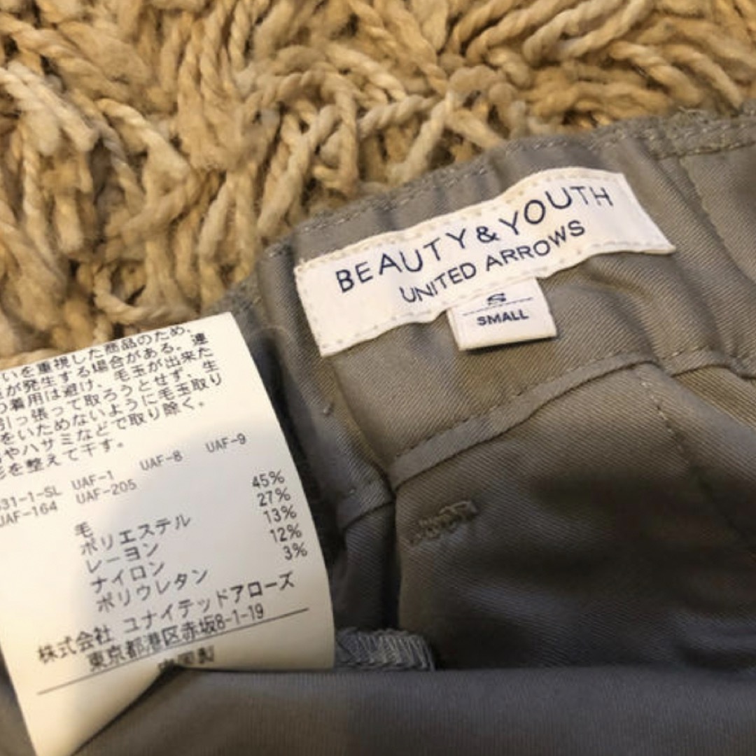 BEAUTY&YOUTH UNITED ARROWS(ビューティアンドユースユナイテッドアローズ)のビューティーアンドユース　ウールパンツ　グレー レディースのパンツ(カジュアルパンツ)の商品写真