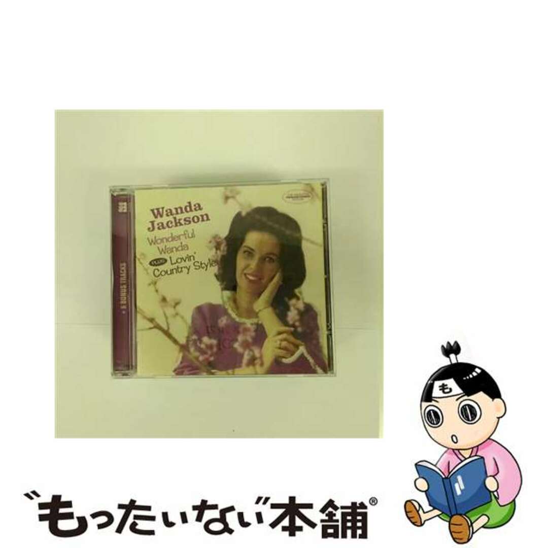 クリーニング済みWanda Jackson / Wonderful Wanda + Lovin’ Country Style