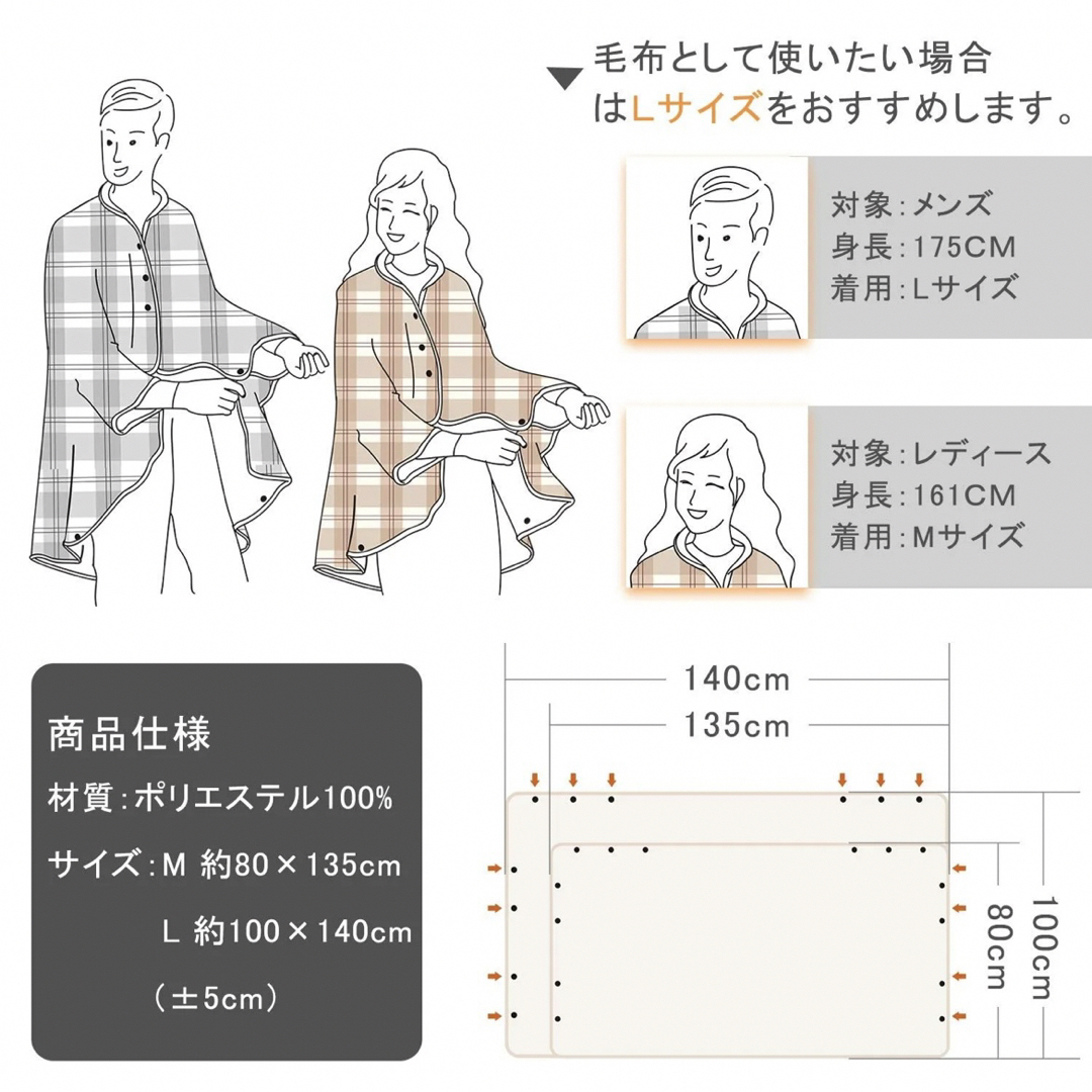 ハム福様専用、HAPGO ひざ掛けブランケット 大判100×140CM 4way インテリア/住まい/日用品の寝具(毛布)の商品写真