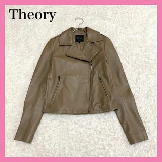 セオリー ライダースジャケット(レディース)の通販 200点以上 | theory セオリー ライダースジャケット(レディース)の通販 200点以上 | theory