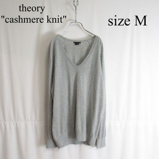 セオリー(theory)のtheory コットン カシミヤ Vネット セーター トップス カシミア M(ニット/セーター)