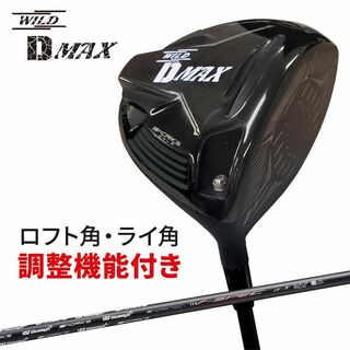 新品ワークスゴルフWILD D MAX UST mamiya Vspec αⅣ