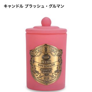 サボン 新品 アロマキャンドルの通販 35点 | SABONのコスメ/美容を買う