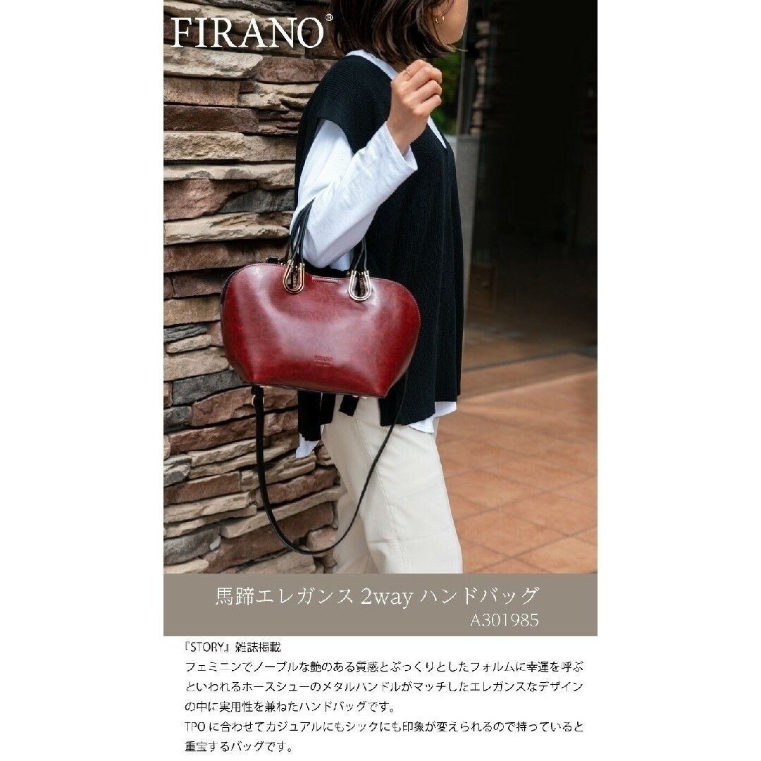 FIRANO(フィラノ)のFIRANO ARNO LABEL2WAY ハンドバッグ ダーク レッド レディースのバッグ(ハンドバッグ)の商品写真