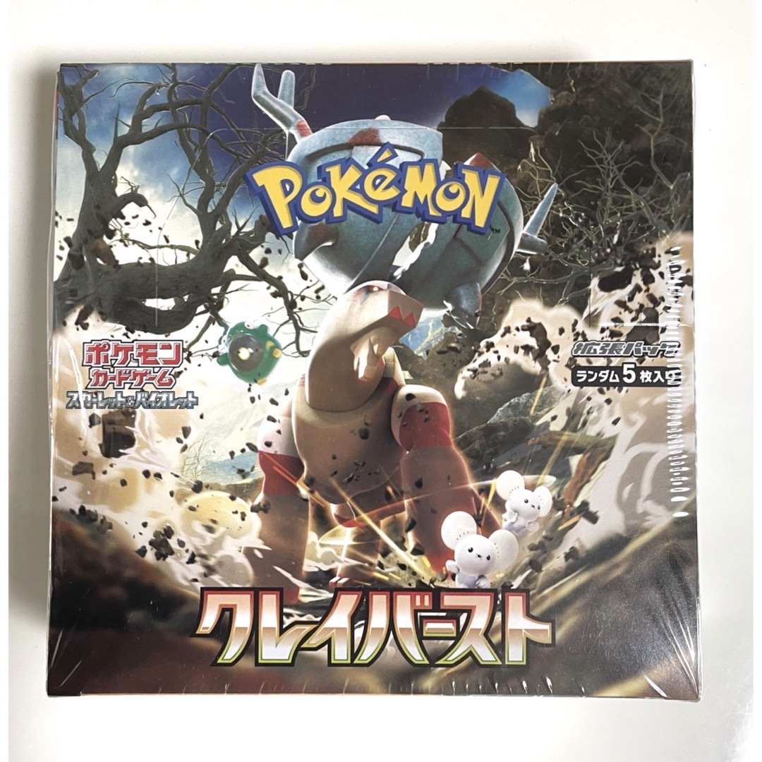 ポケモン - ポケモンカード クレイバースト シュリンク付き 2BOXの通販