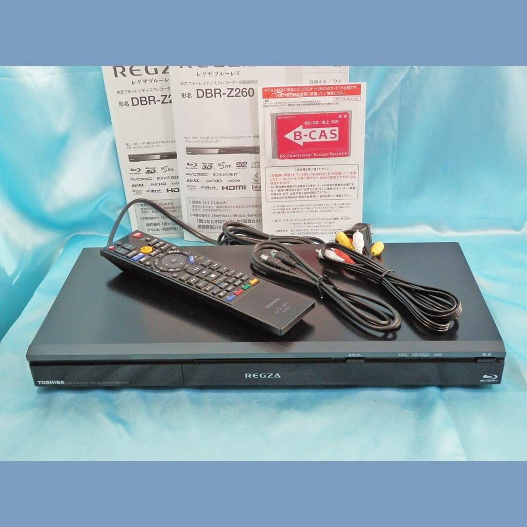 東芝 - TOSHIBA REGZAブルーレイ DBR-Z260 2TB内蔵BDレコーダー