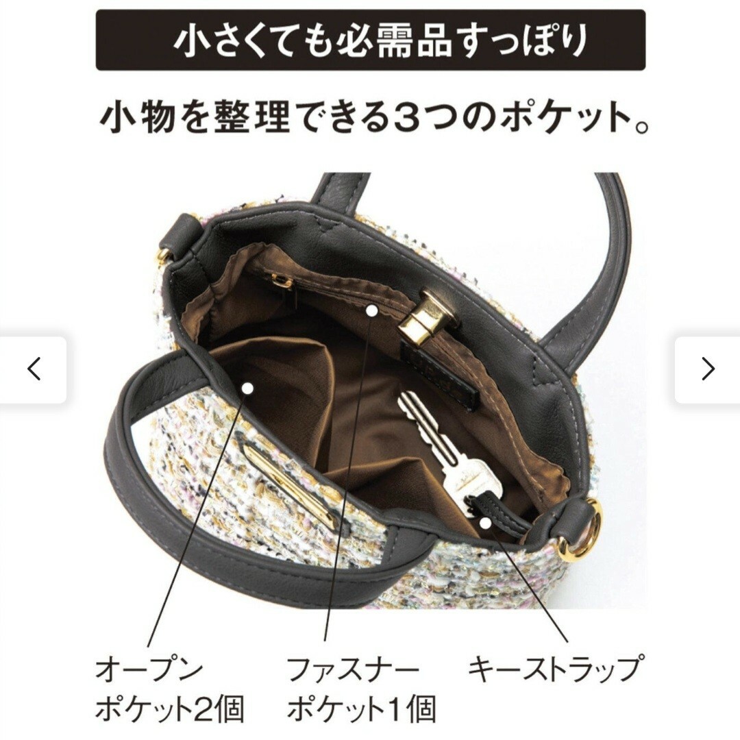 FELISSIMO(フェリシモ)のフェリシモ／ミニバッグ レディースのバッグ(ショルダーバッグ)の商品写真