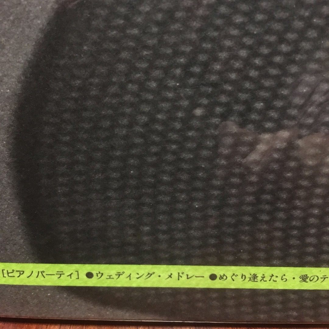 千趣会　ピアノパーティー　3冊 エンタメ/ホビーの本(楽譜)の商品写真