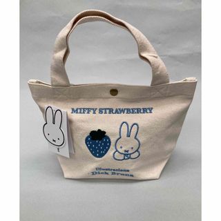 ミッフィー(miffy)の【新品未使用】ミッフィー ミニトートバッグ ストロベリーブルー(トートバッグ)