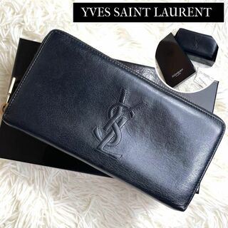 イヴサンローラン(Yves Saint Laurent)の⋟極美品⋞ / イヴサンローラン ステッチカサンドラジッピーウォレット ブラック(長財布)