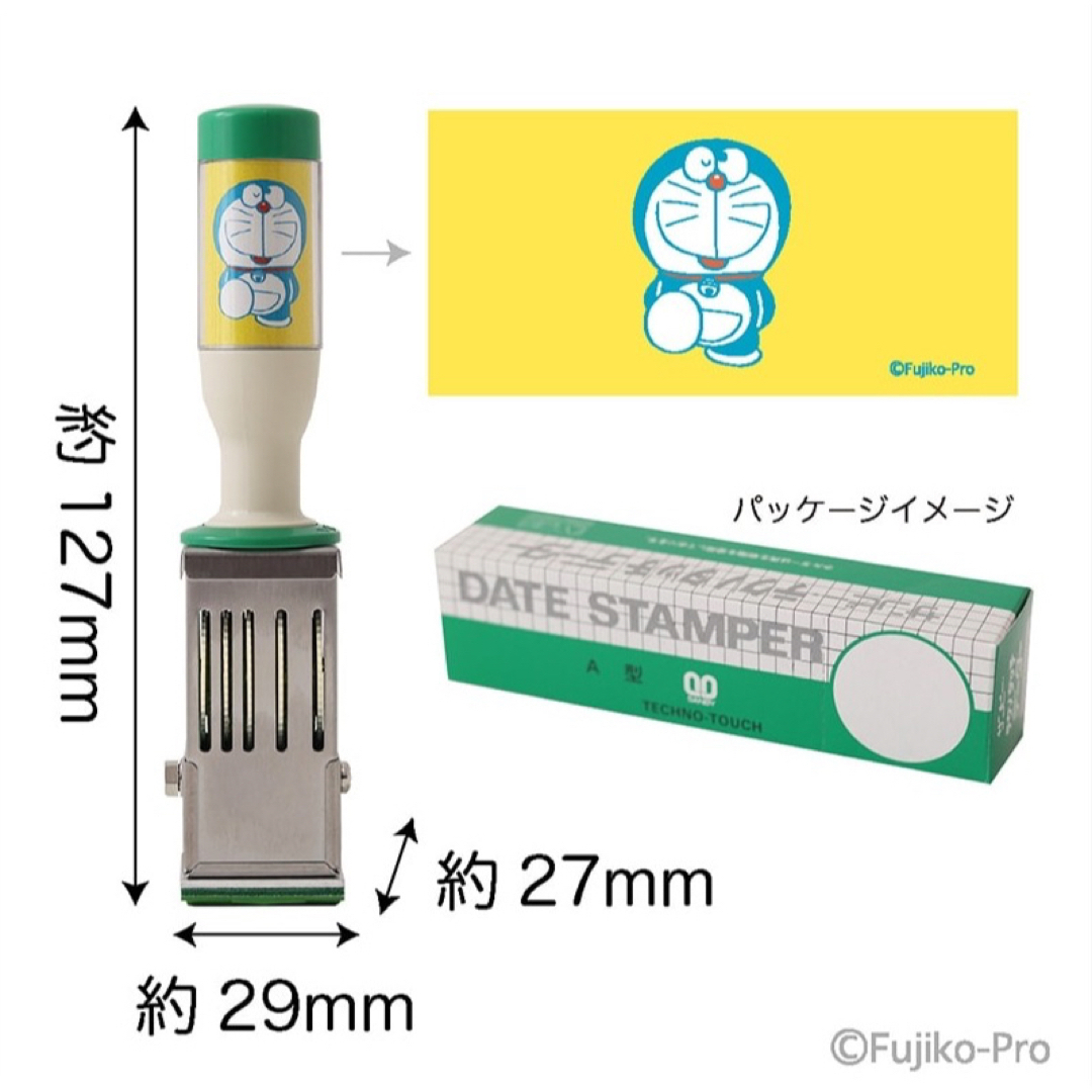 ドラえもん(ドラエモン)のドラえもん　日付印 Mサイズ (2)ブック エンタメ/ホビーのおもちゃ/ぬいぐるみ(キャラクターグッズ)の商品写真