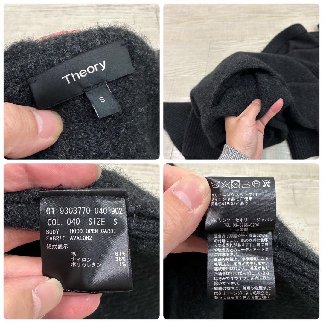 theory(セオリー)のTheory ニット フード コート ロング カーディガン サイズ S レディースのトップス(カーディガン)の商品写真