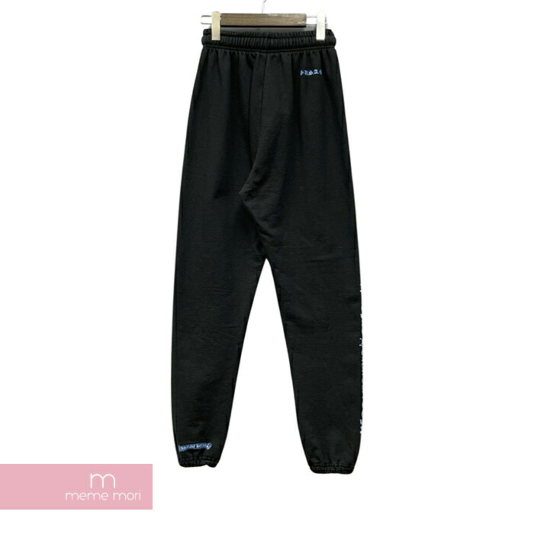 Chrome Hearts(クロムハーツ)のCHROME HEARTS Blue Horseshoe Sweat Pants クロムハーツ ブルーホースシュースウェットパンツ オンライン限定 ブラック×ブルー サイズXS 【231209】【中古-C】【me04】 メンズのスーツ(スラックス/スーツパンツ)の商品写真