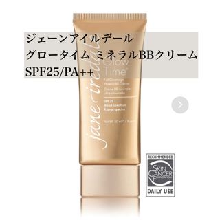 ジェーンアイルデール(jane iredale)のジェーンアイルデール　グロータイム ミネラルBBクリーム SPF25/PA++(BBクリーム)