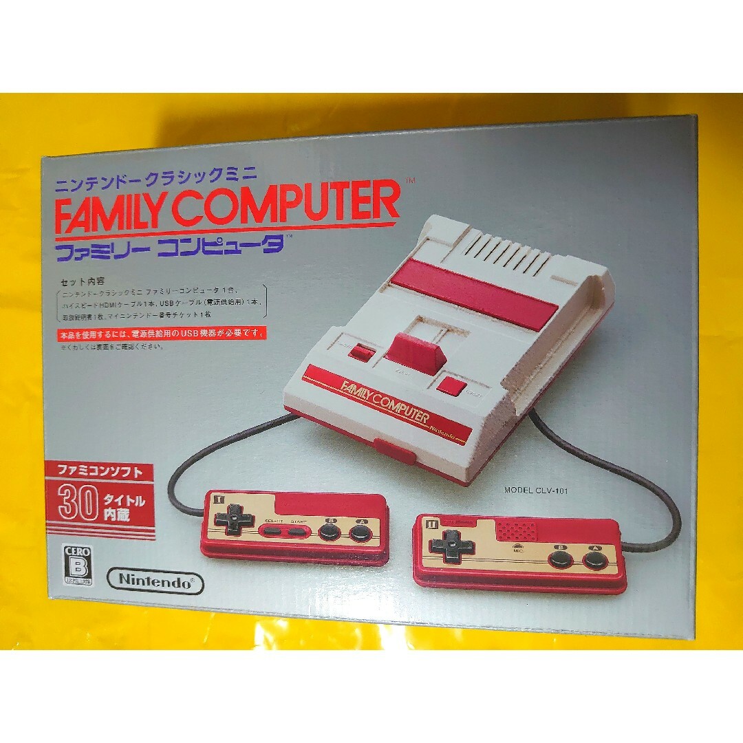 ゲームソフトゲーム機本体新品　Nintendo  ニンテンドークラシックミニ ファミリーコンピュータ