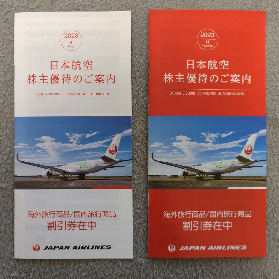 JAL(日本航空)(ジャル(ニホンコウクウ))のJAL 株主割引券 2枚 チケットの優待券/割引券(その他)の商品写真