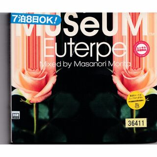 W10355  MUSeUM Euterpe  MASANORI MORITA   中古CD(クラブ/ダンス)