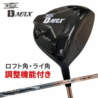 WORKS Golf - 【新品6本】2番手飛ぶ高反発! ワークスゴルフ CBR WORKS Golf - 【新品6本】2番手飛ぶ高反発! ワークスゴルフ CBR