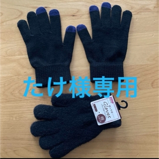 婦人手袋　フリーサイズ(手袋)