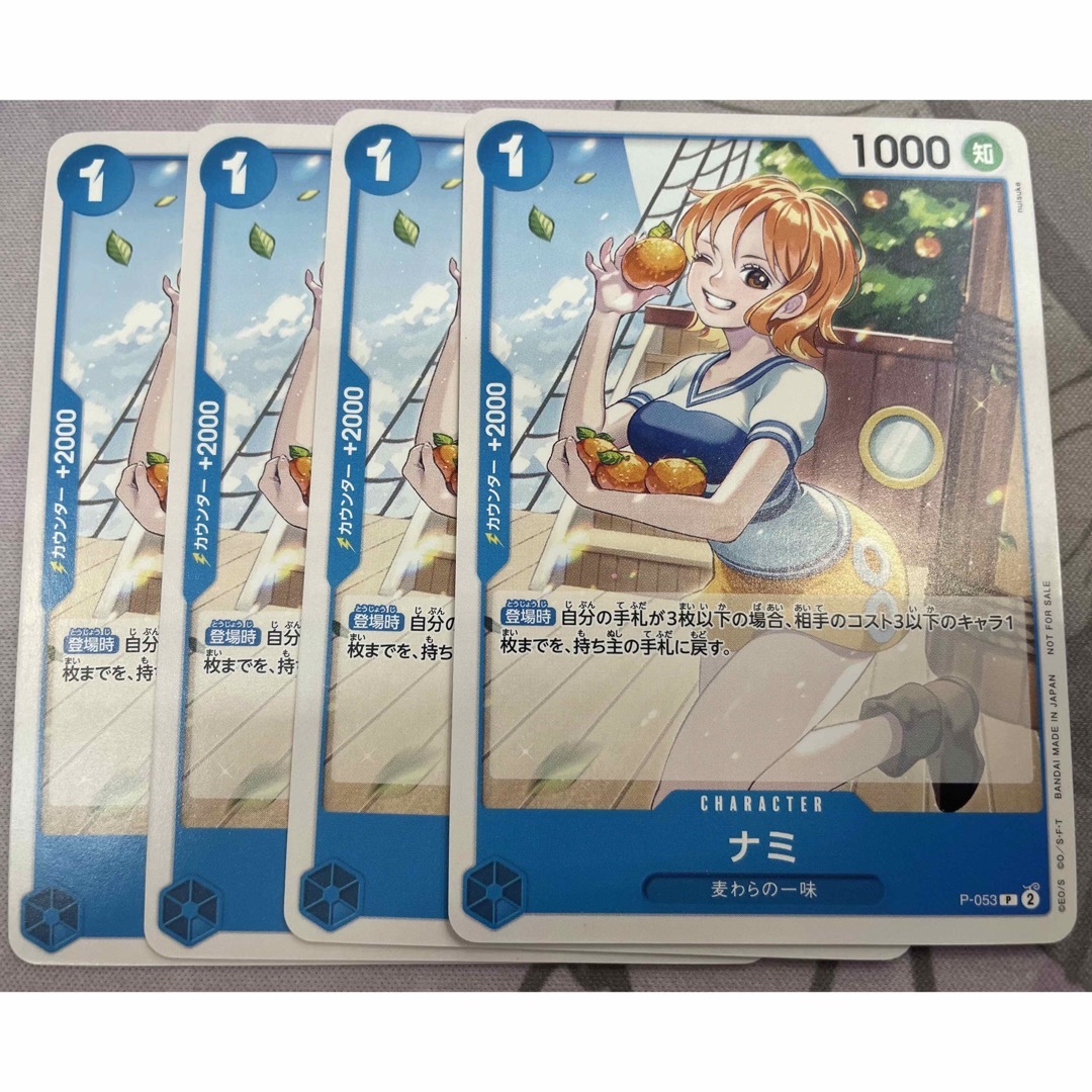 BANDAI - ワンピースカード プロモ ナミの通販 by たに|バンダイなら