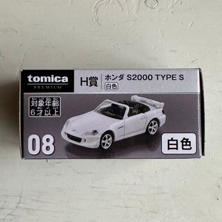 タカラトミー(Takara Tomy)のトミカ⭐︎ ホンダS2000⭐︎一番くじ⭐︎セブンイレブン(ミニカー)